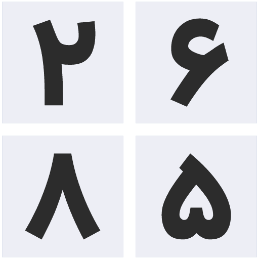 لوگو فروشگاه 2685